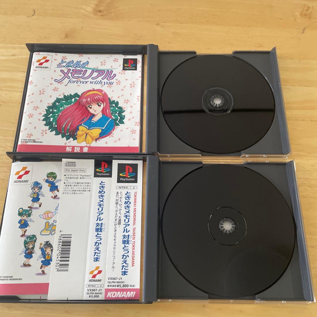 ときめき✨メモリアル✨PS1✨ソフト✨シングルCD✨セット