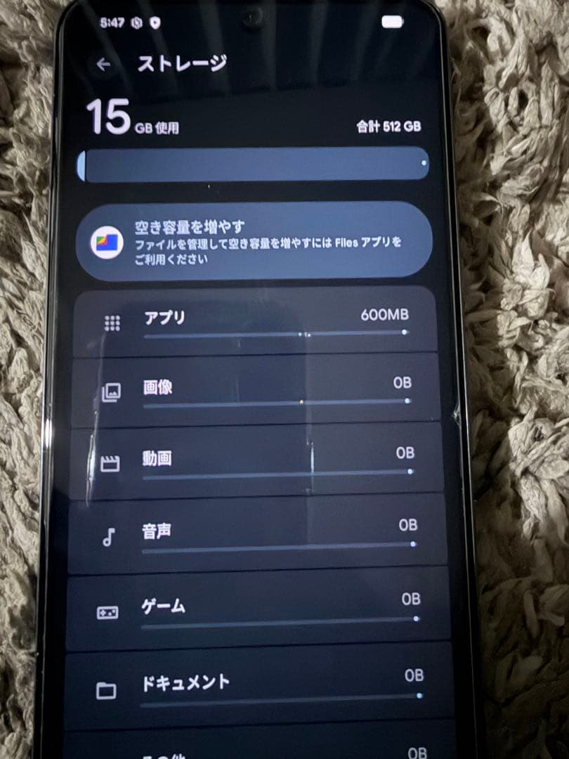 Google pixel８プロ　512