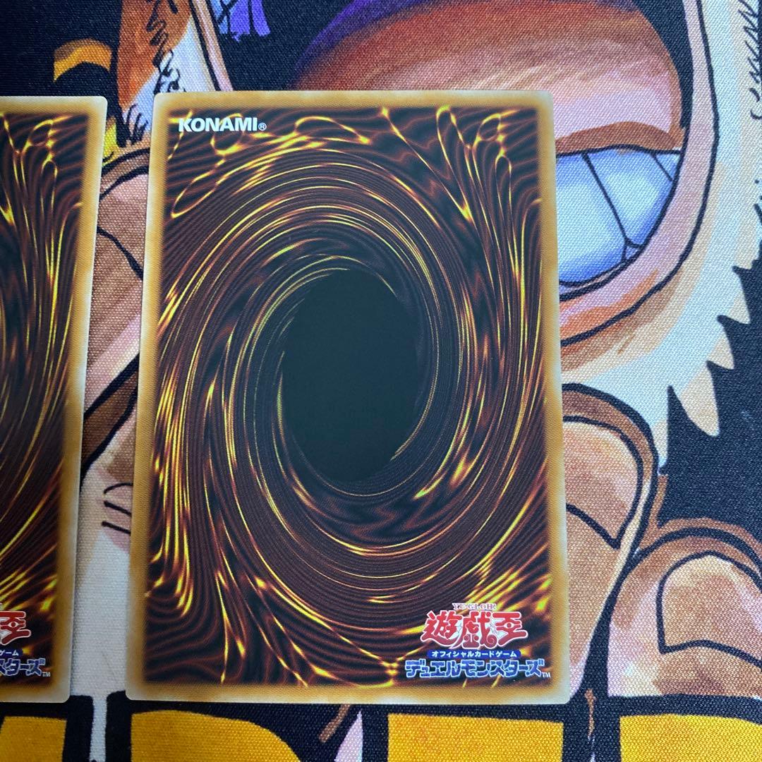 遊戯王　倶利伽羅天童　オーバーフレーム　プリズマ　スペシャルパック　2枚