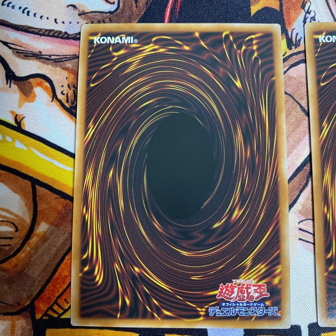 遊戯王　倶利伽羅天童　オーバーフレーム　プリズマ　スペシャルパック　2枚