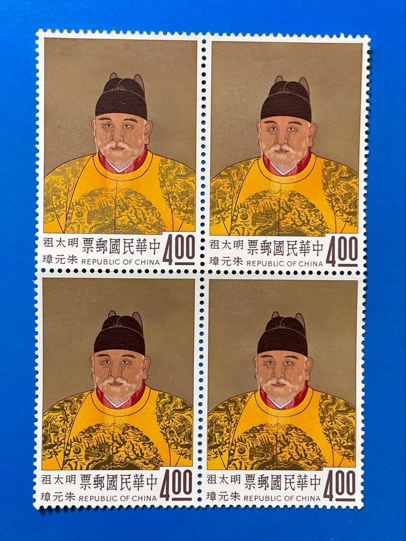 中華民国台湾切手　故宮名画’62年版(未使用・田型、4種完)