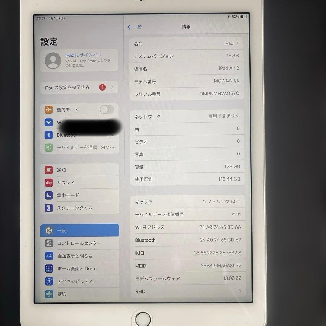 iPad本体 iPad Air 2 / 128GB Softbank