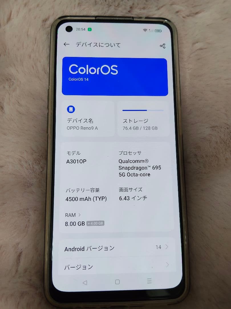 OPPO Reno9 A ムーンホワイト