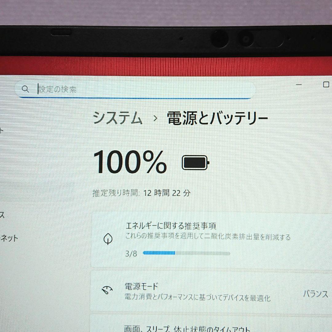 Dynabook G83/HS / core i5-1135G7 16GBメモリ
