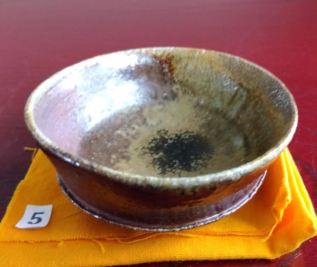 越前焼名工　中村豊（陶杉窯） 自然灰釉還元窯変の究極美が迸るぐいのみ杯　No:5