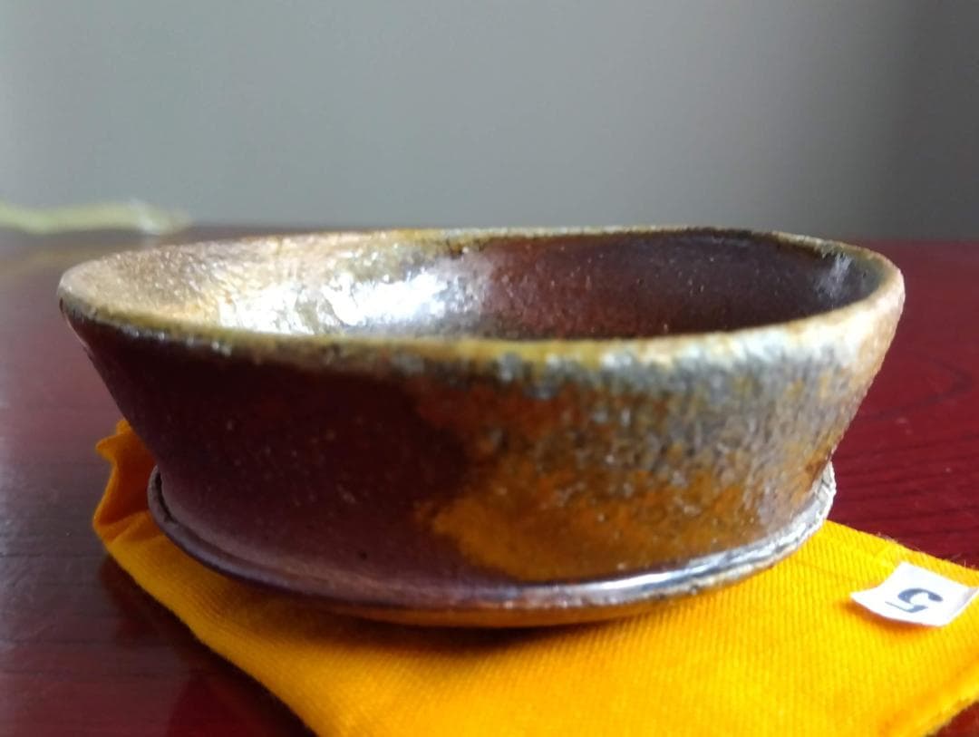 越前焼名工　中村豊（陶杉窯） 自然灰釉還元窯変の究極美が迸るぐいのみ杯　No:5