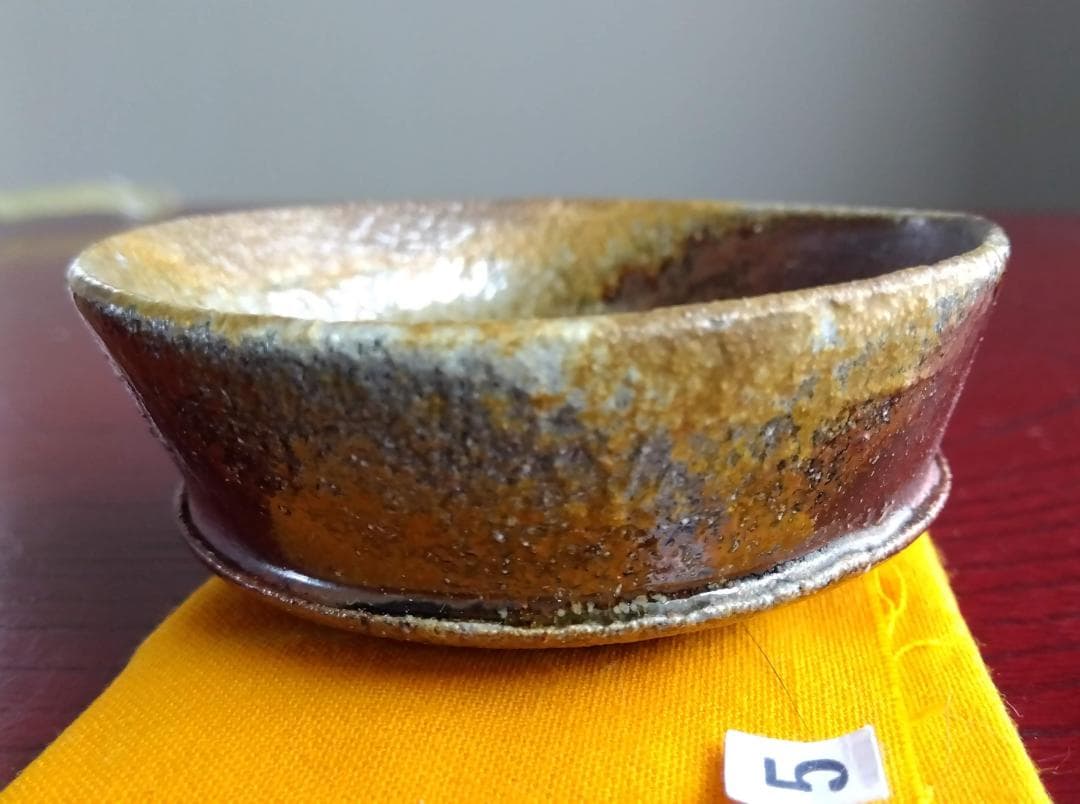 越前焼名工　中村豊（陶杉窯） 自然灰釉還元窯変の究極美が迸るぐいのみ杯　No:5