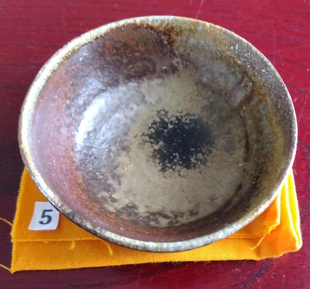 越前焼名工　中村豊（陶杉窯） 自然灰釉還元窯変の究極美が迸るぐいのみ杯　No:5