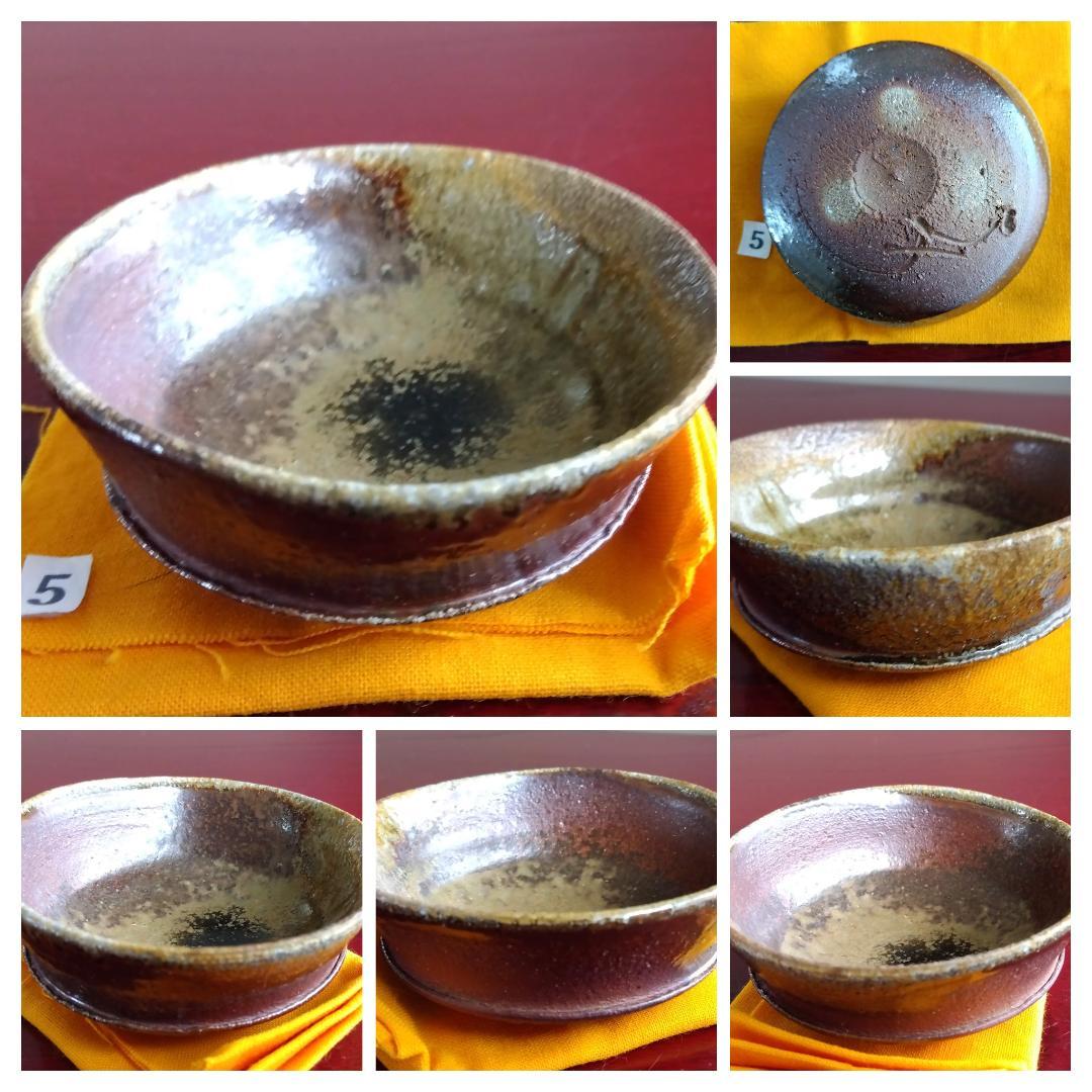 越前焼名工　中村豊（陶杉窯） 自然灰釉還元窯変の究極美が迸るぐいのみ杯　No:5