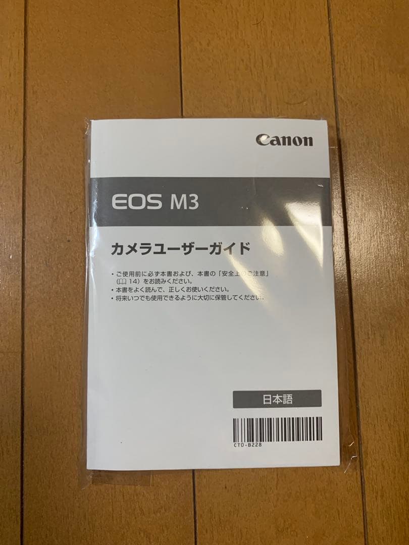 Canon EOS M3 ダブルズーム　 ミラーレスカメラ レンズ2本付き