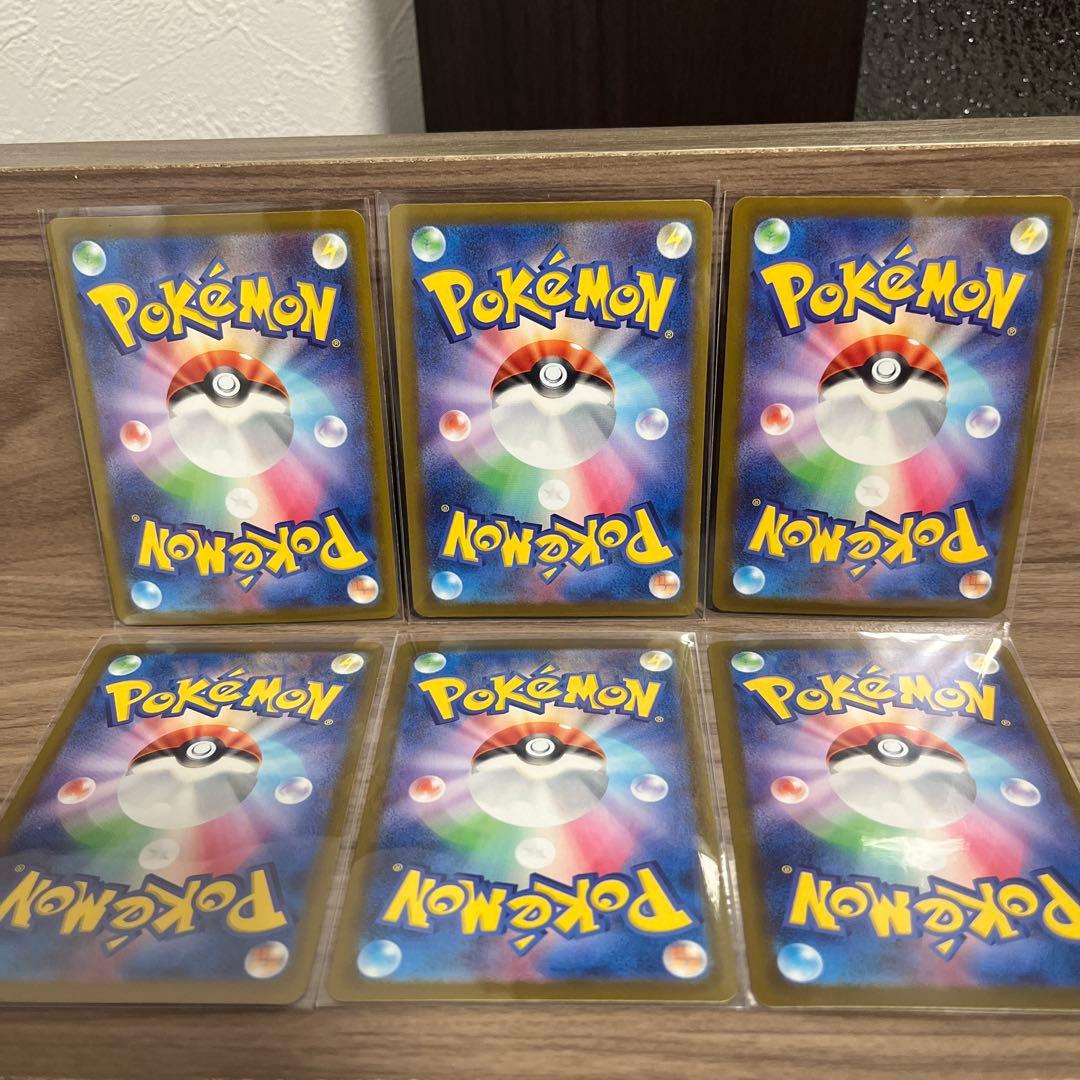 メガゲンガー　MA 6枚セット　エラーカードあり