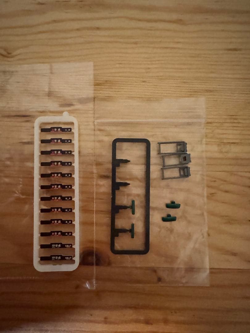 [現状品] JR西日本 227系1000番台 セットA セットB 4両セット