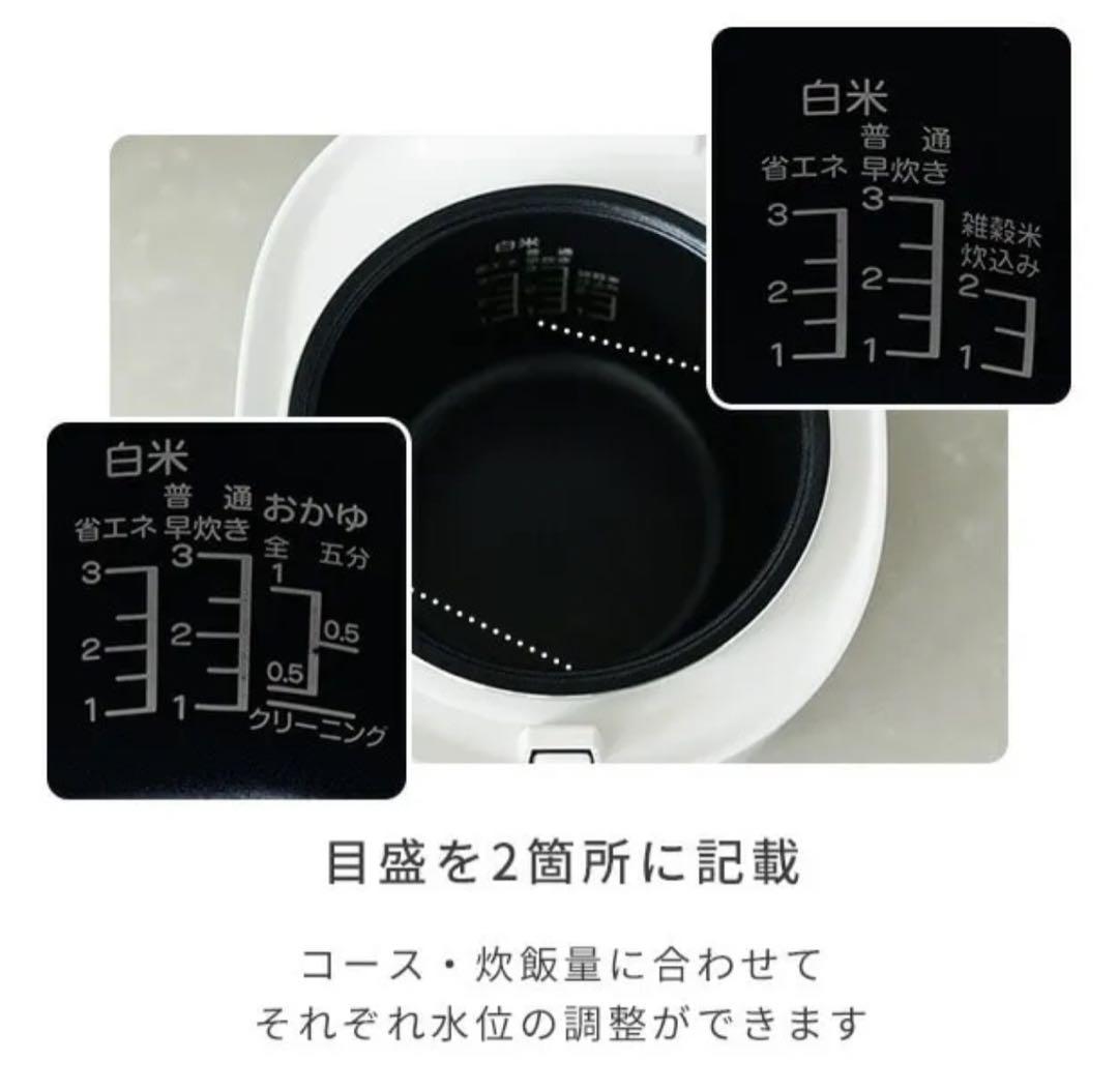 美品YAMAZEN マイコン式炊飯器 ブラック 3合 11種類コース一回使用