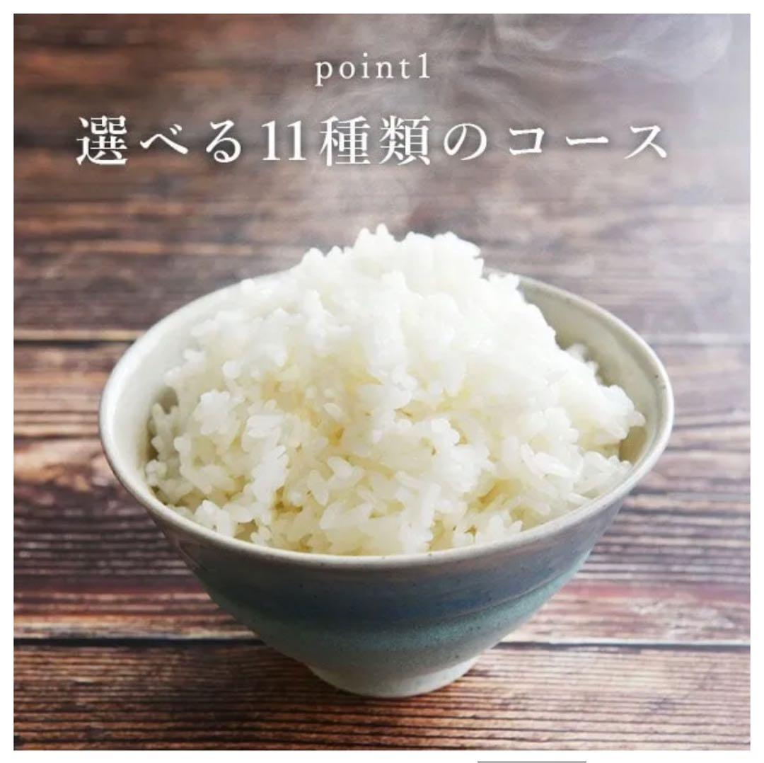 美品YAMAZEN マイコン式炊飯器 ブラック 3合 11種類コース一回使用