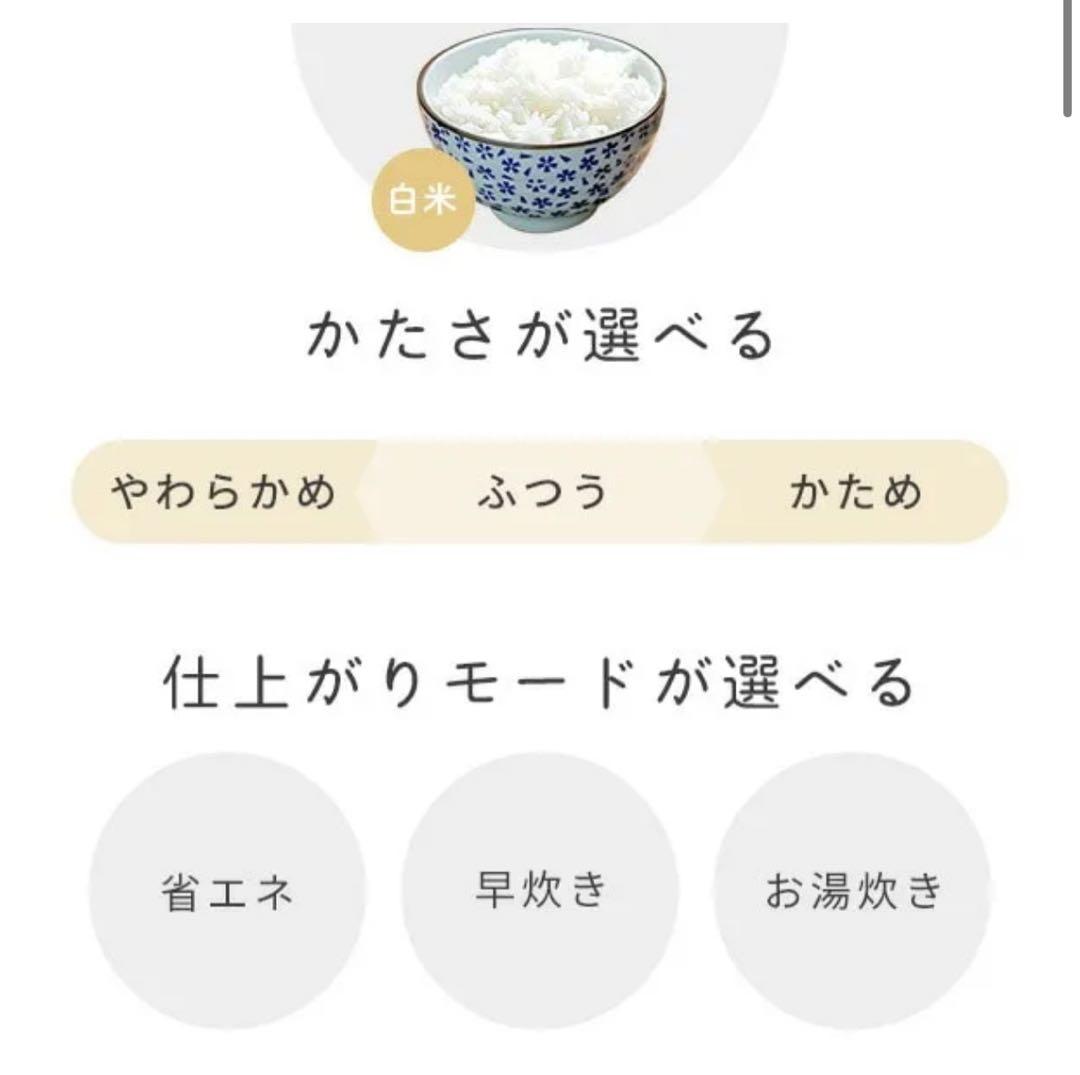 美品YAMAZEN マイコン式炊飯器 ブラック 3合 11種類コース一回使用