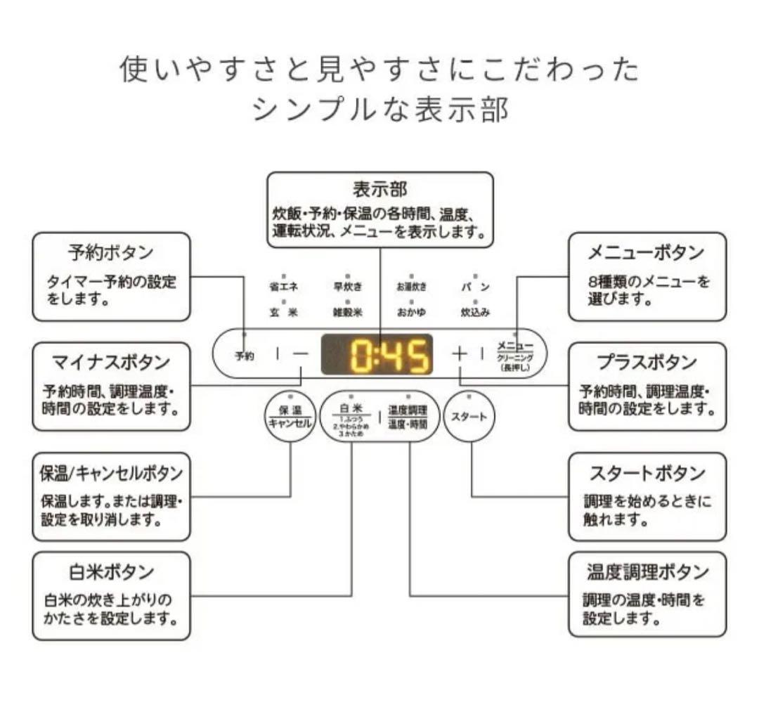 美品YAMAZEN マイコン式炊飯器 ブラック 3合 11種類コース一回使用