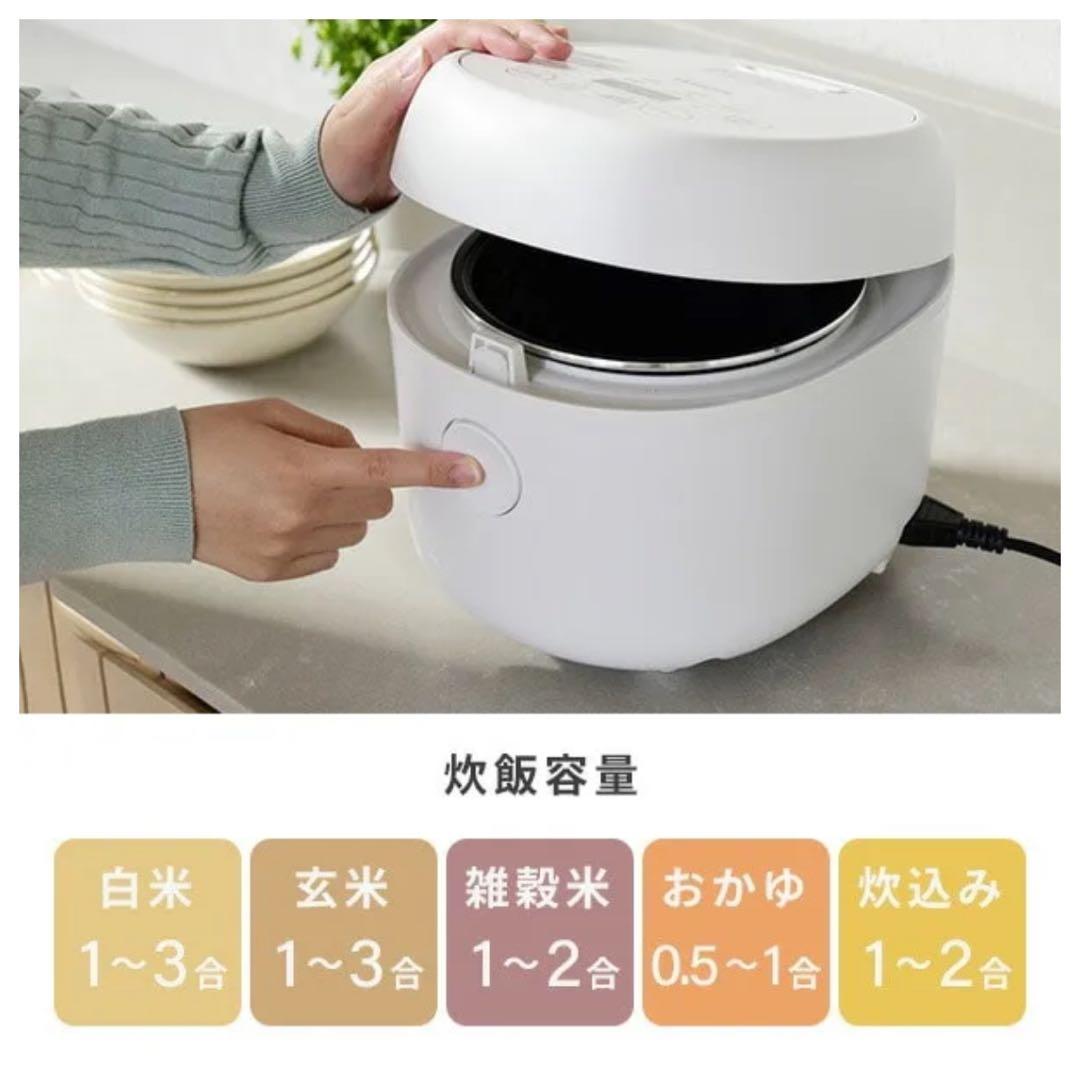 美品YAMAZEN マイコン式炊飯器 ブラック 3合 11種類コース一回使用