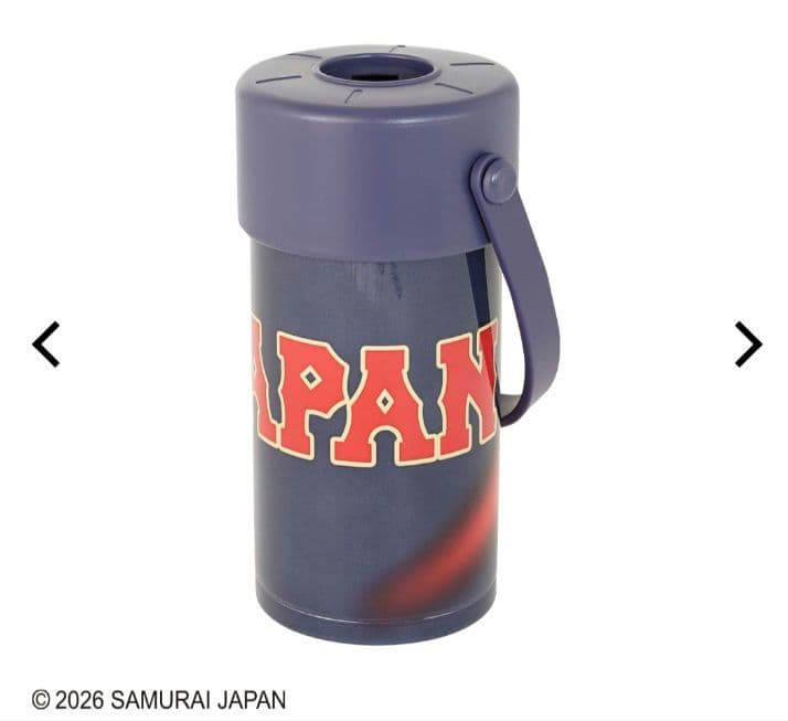 侍ジャパン ペットボトルホルダー ホワイトホーム柄 ネイビービジター柄