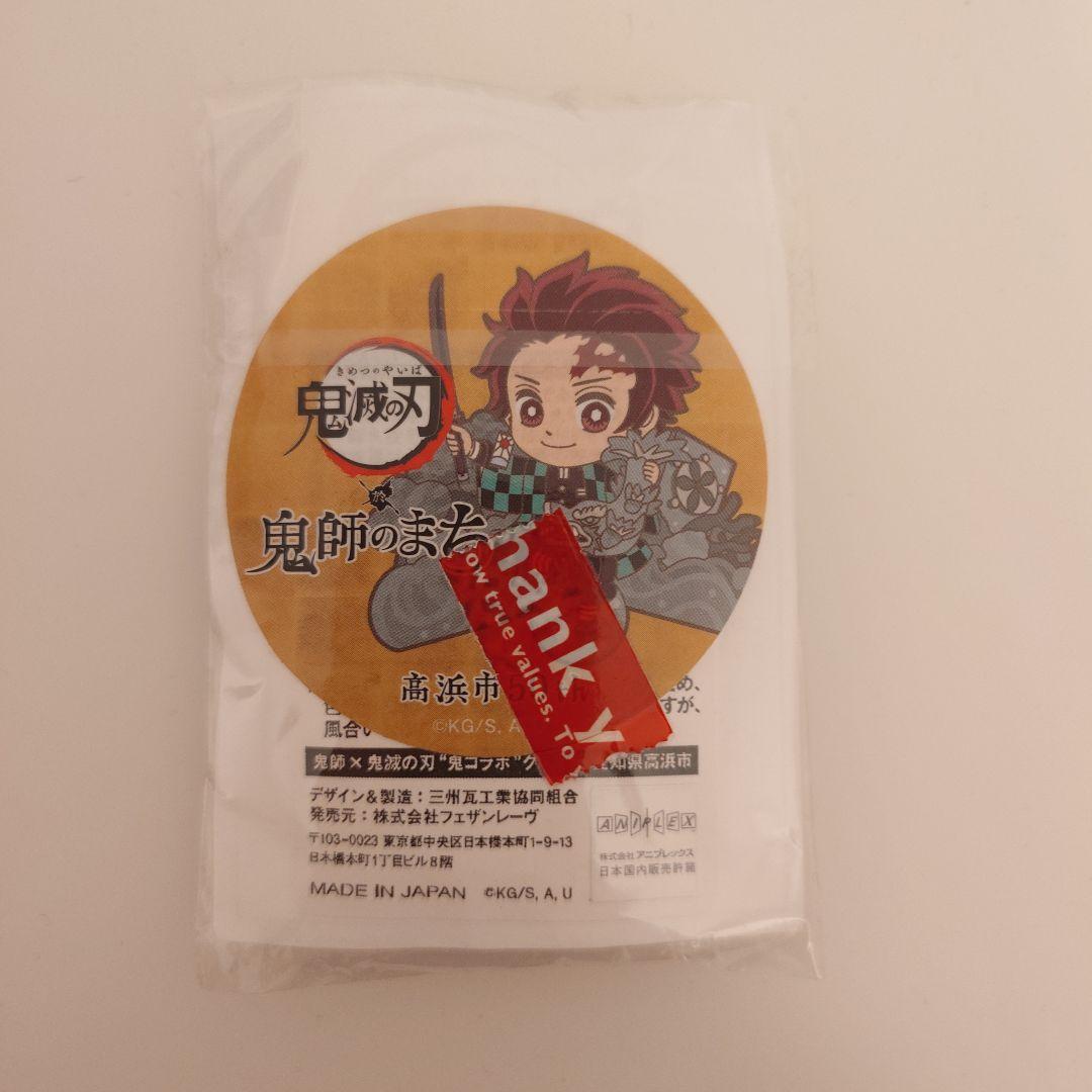 鬼滅の刃 鬼師のまち　日輪刀　いぶし銀マグネット