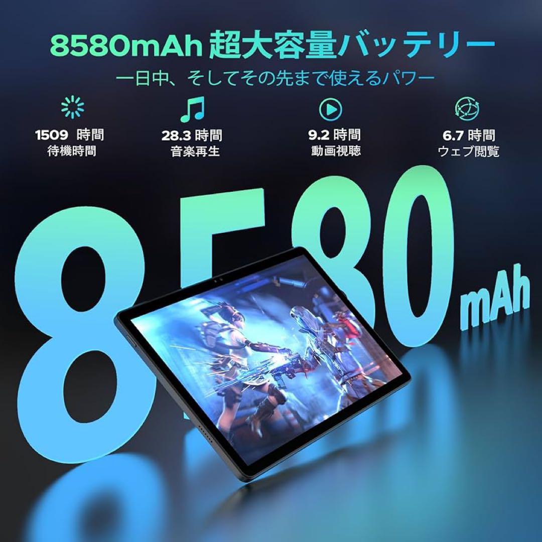 タブレット 本体 Android16 11インチ ケース キーボード マウス