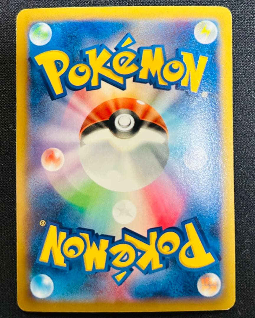 MリザードンEX UR XY2 ワイルドブレイズ 088/080