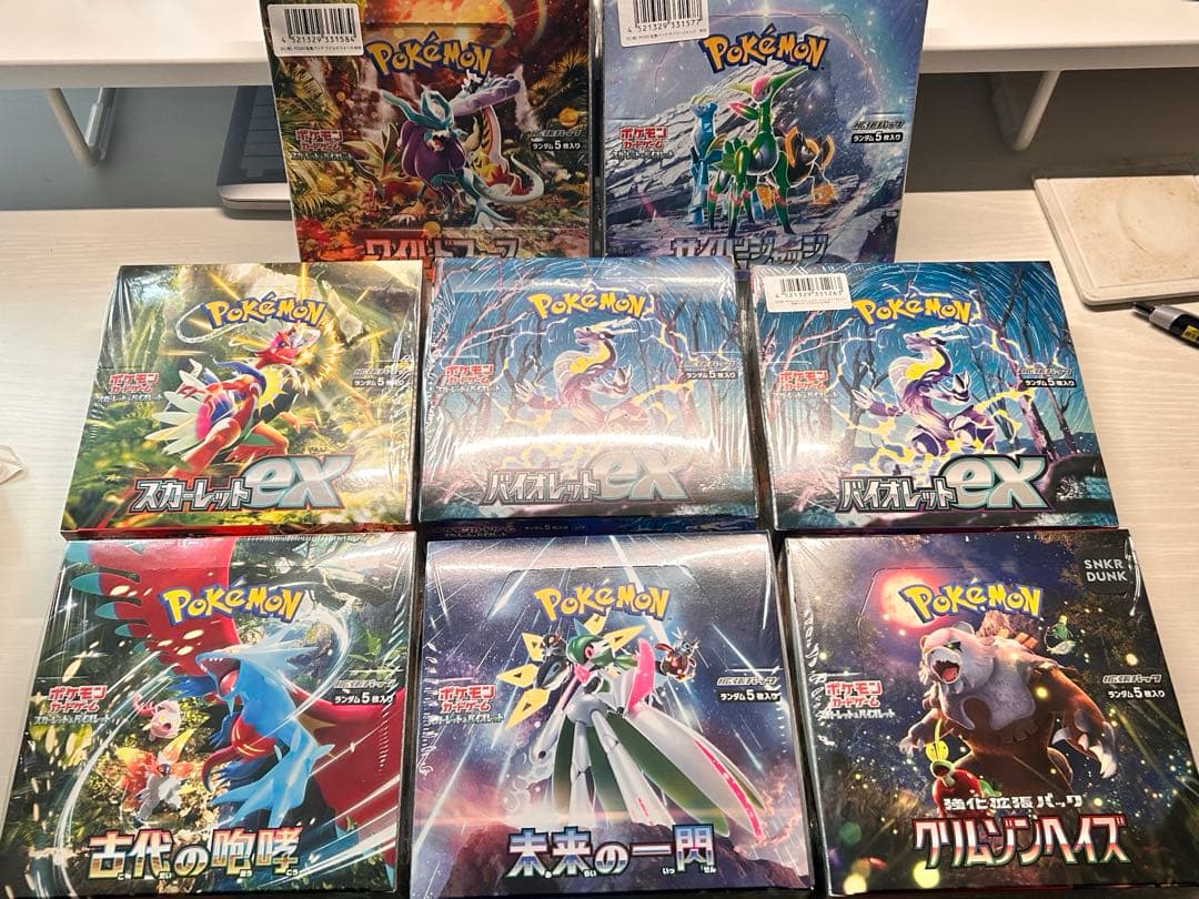 ポケモンカード　まとめ売り　クリムゾンヘイズ　スカーレット　バイオレット　美品