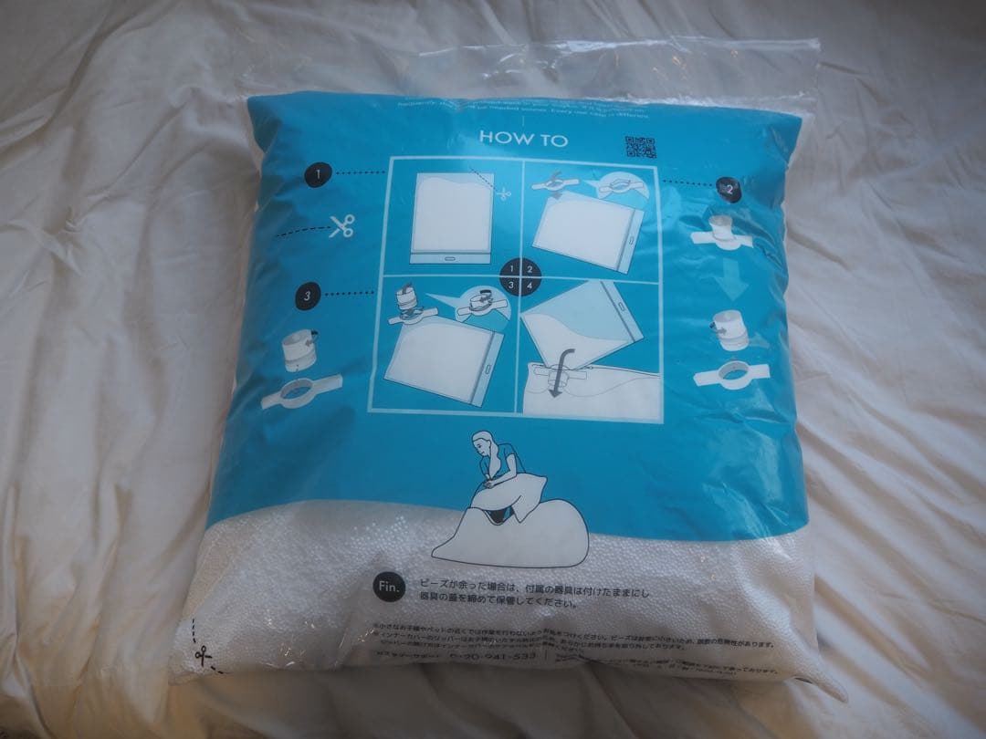 Yogibo Max 2点＋カバー2種＋替えビーズ付