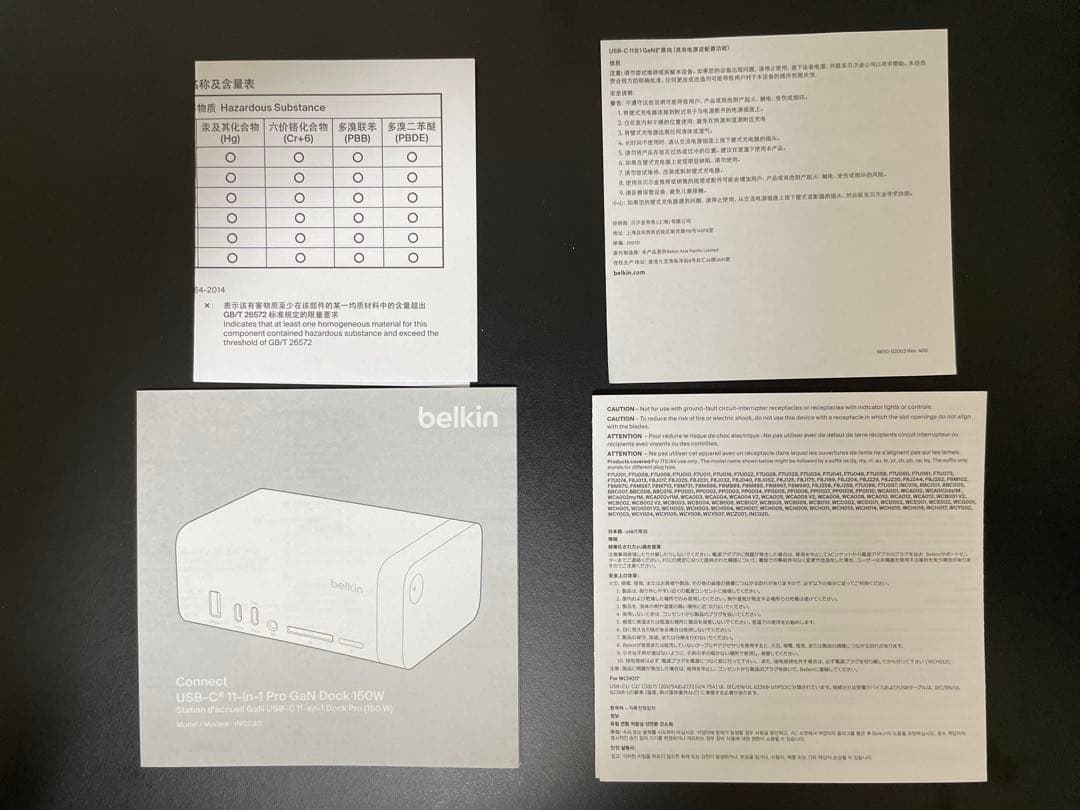 belkin ドッキングステーション USB-C 11-in-1 Pro