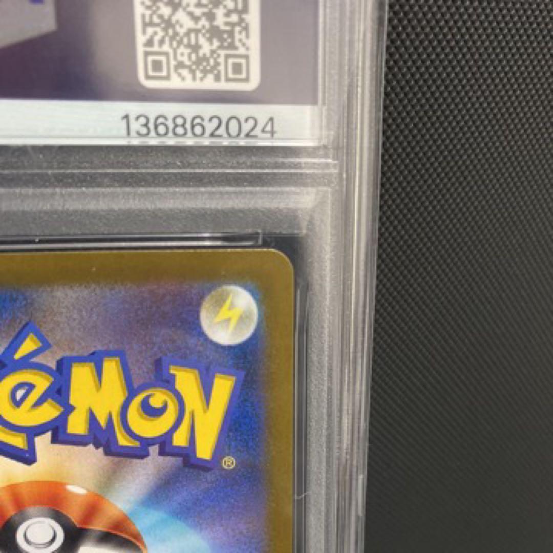 2025 ポケモンカード IONO'S KILOWATTREL ART RARE