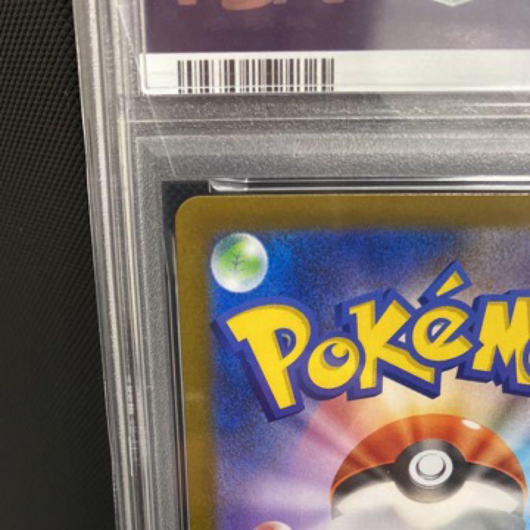 2025 ポケモンカード IONO'S KILOWATTREL ART RARE