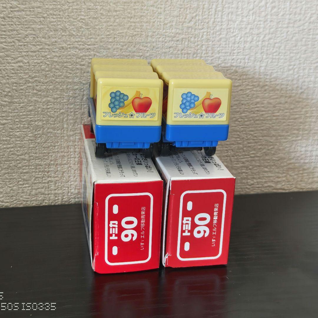 TOMICA　トミカ　イスズ　エルフ　移動果物店　箱付き　2台セット