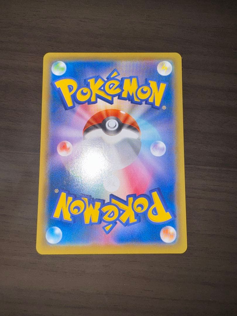 ゴールデンモンスターボール25th ANNIVERSARY GOLDEN BOX