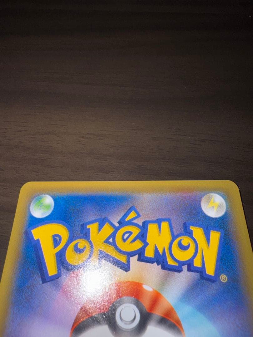 ゴールデンモンスターボール25th ANNIVERSARY GOLDEN BOX