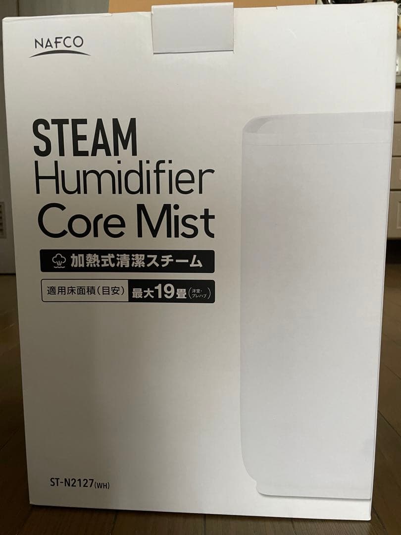 加熱式なので清潔安心スチーム加湿器　最大19畳　湿度設定可4.5ℓタンク　ナフコ
