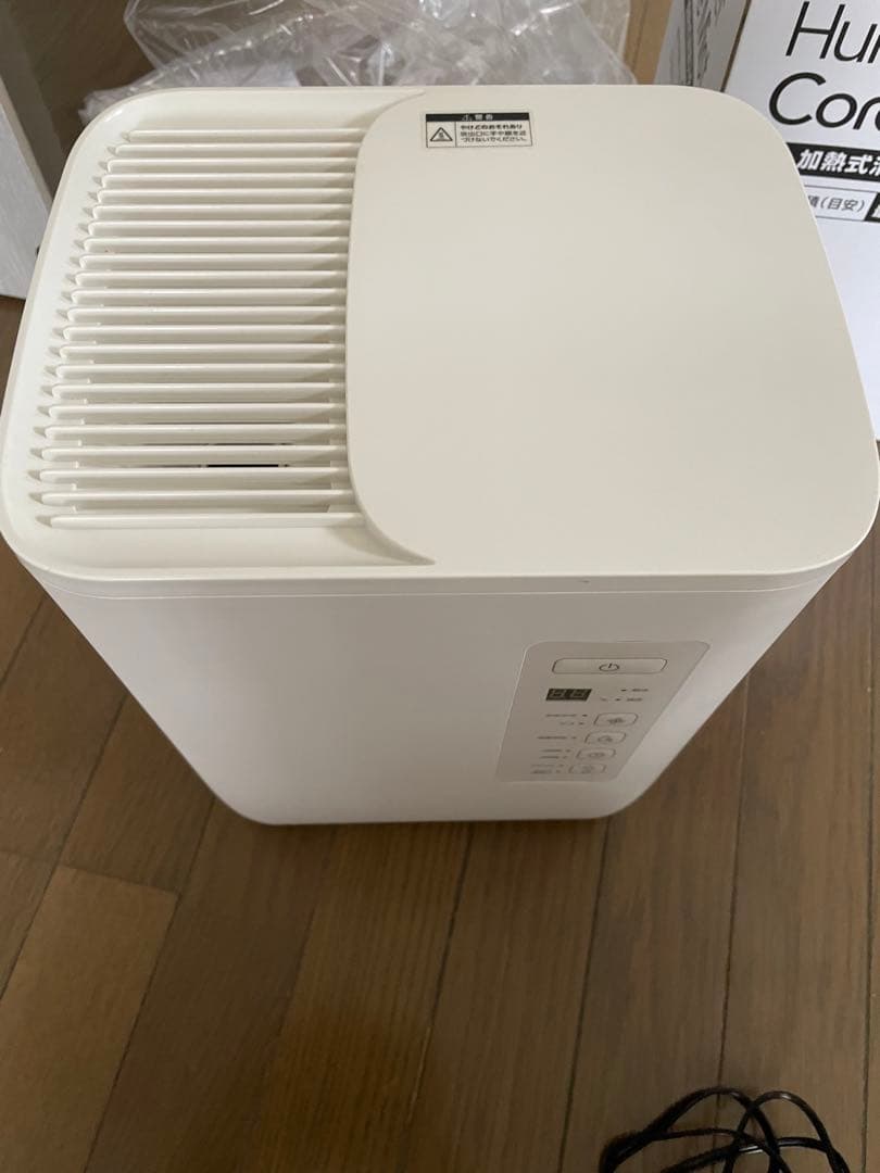 加熱式なので清潔安心スチーム加湿器　最大19畳　湿度設定可4.5ℓタンク　ナフコ