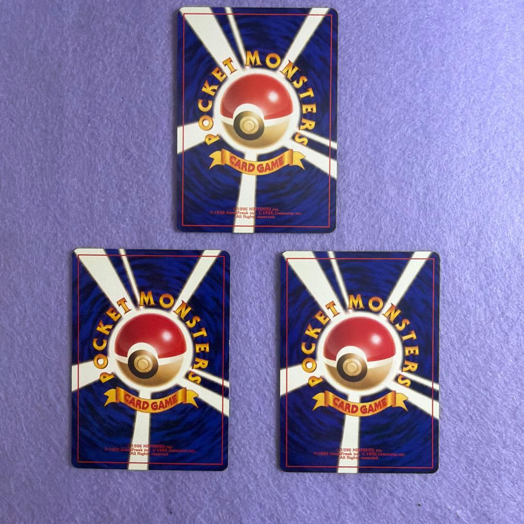 ⭐︎レア3点）ポケモンカード旧裏　ピカチュウ　マチスのピカチュウマチスのライチュウ