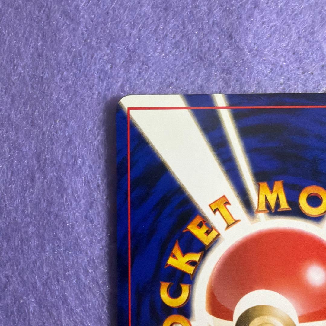 ⭐︎レア3点）ポケモンカード旧裏　ピカチュウ　マチスのピカチュウマチスのライチュウ