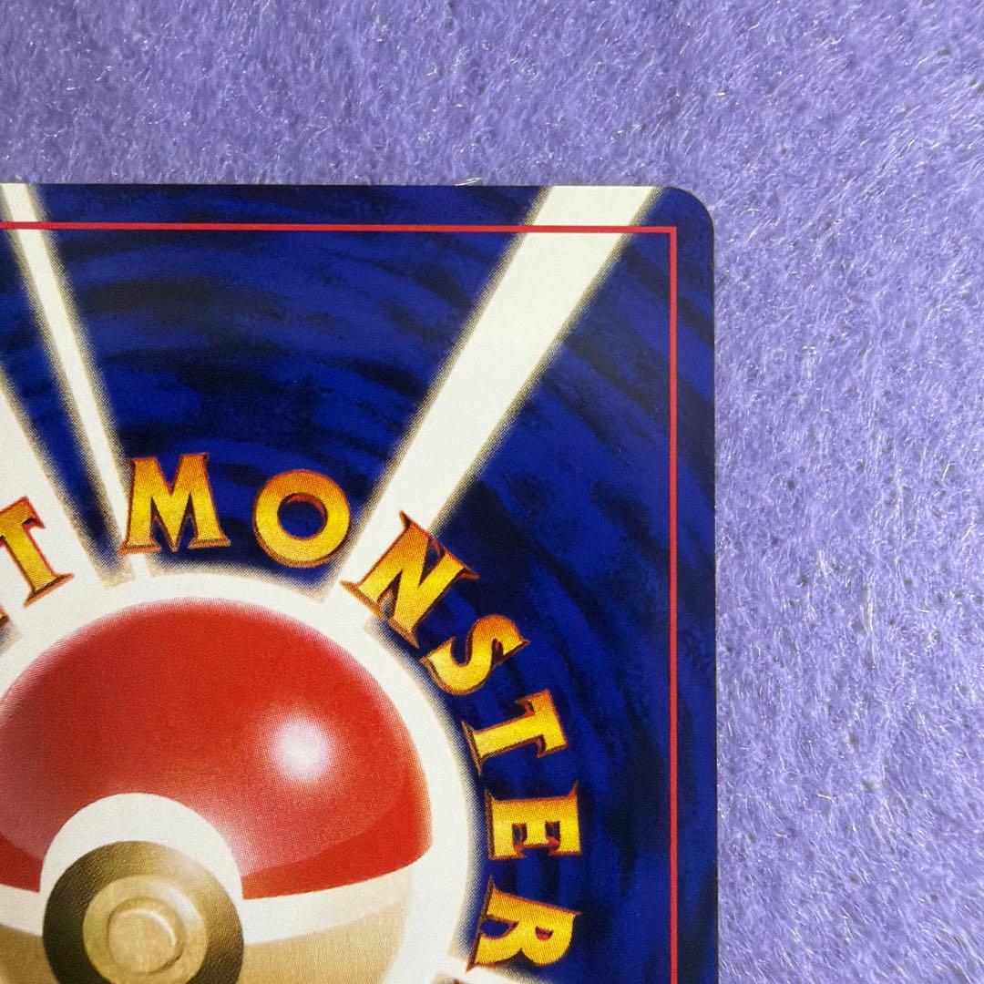 ⭐︎レア3点）ポケモンカード旧裏　ピカチュウ　マチスのピカチュウマチスのライチュウ