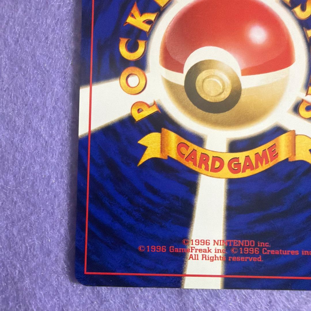 ⭐︎レア3点）ポケモンカード旧裏　ピカチュウ　マチスのピカチュウマチスのライチュウ