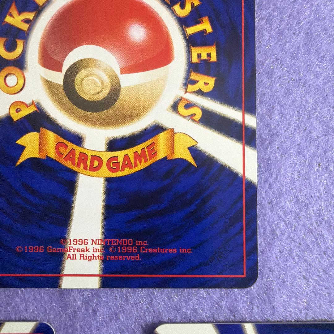 ⭐︎レア3点）ポケモンカード旧裏　ピカチュウ　マチスのピカチュウマチスのライチュウ