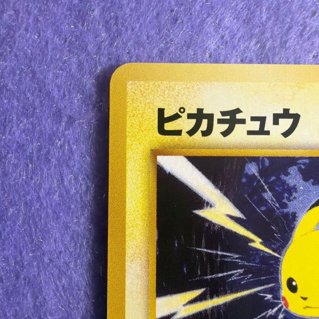 ⭐︎レア3点）ポケモンカード旧裏　ピカチュウ　マチスのピカチュウマチスのライチュウ