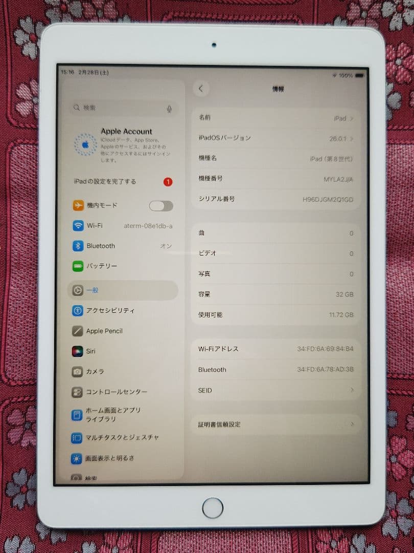 Apple iPad 第8世代 Wifi シルバー 32GB