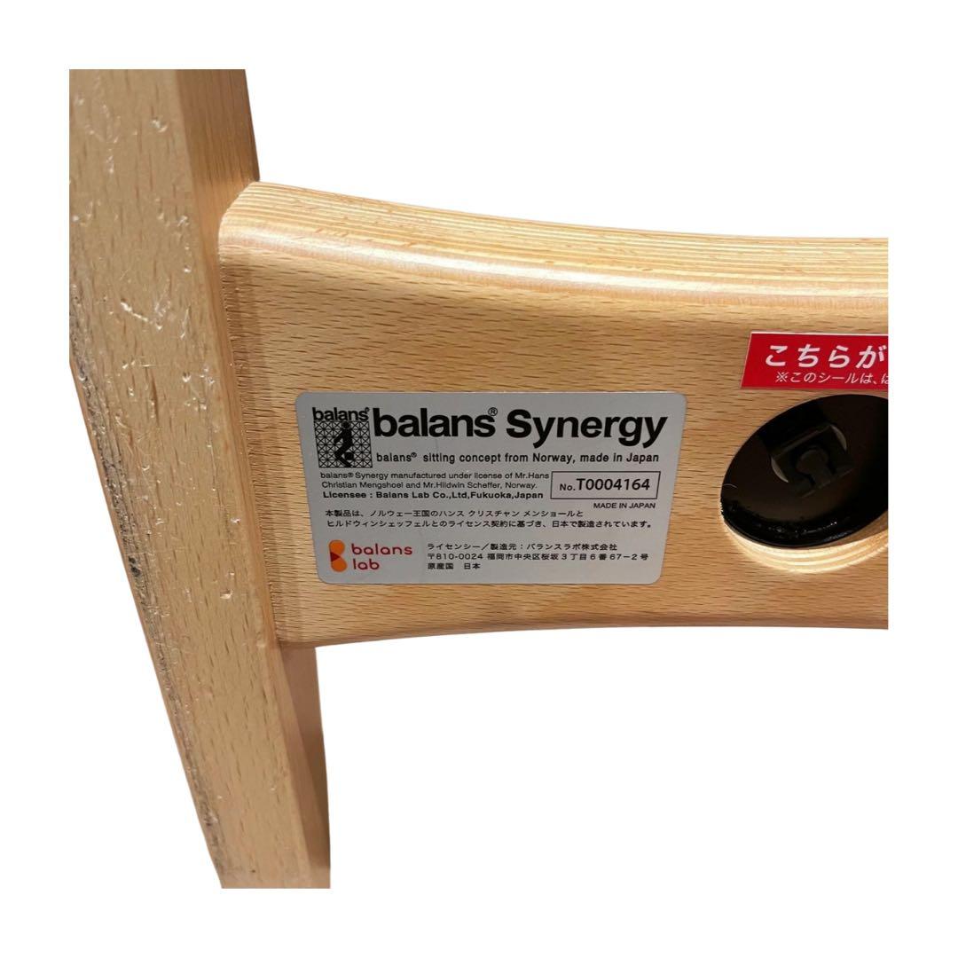 バランスラボ バランスチェア バランスシナジー　ピンク