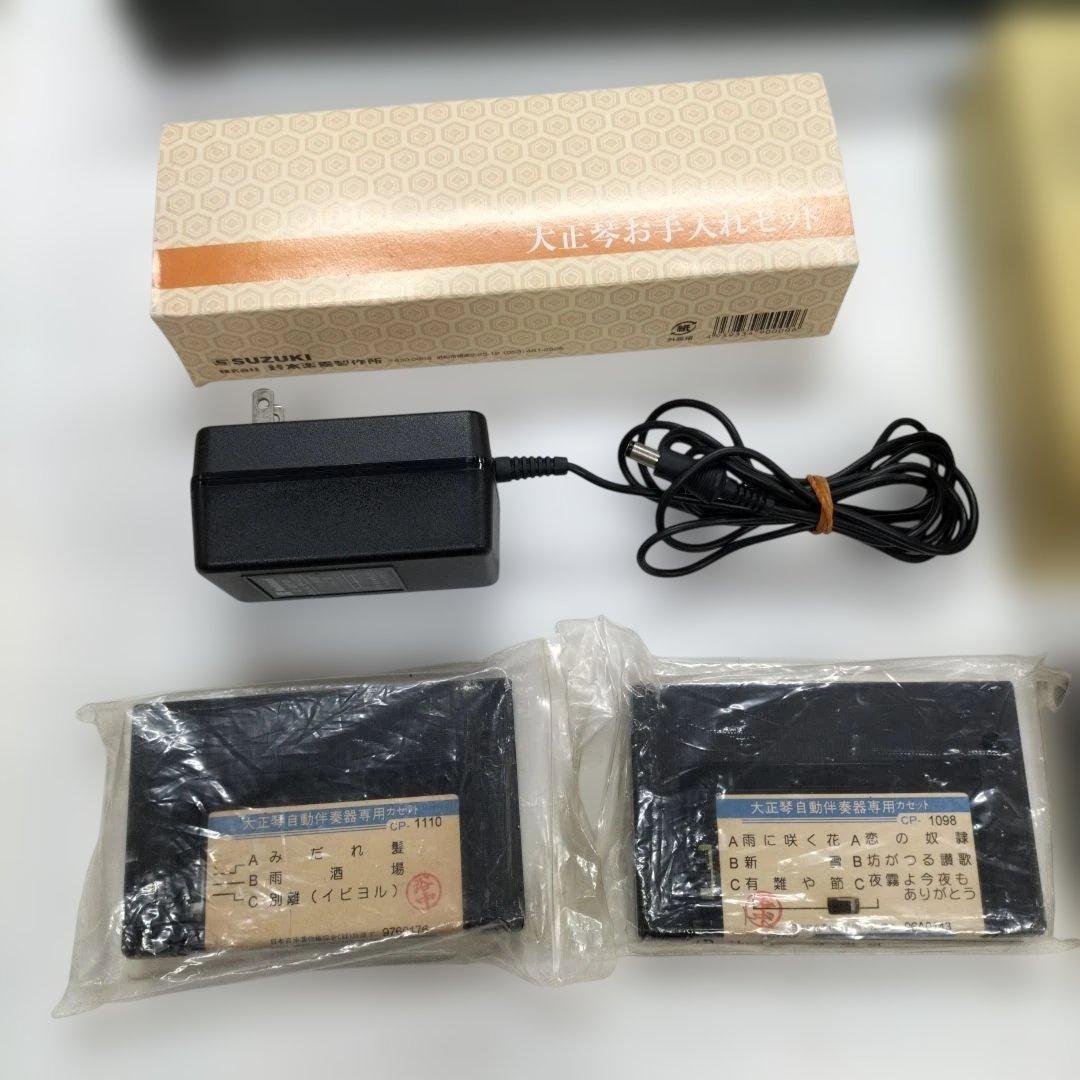 CA-12W 大正琴 木製 6弦　アンプ他まとめ売り