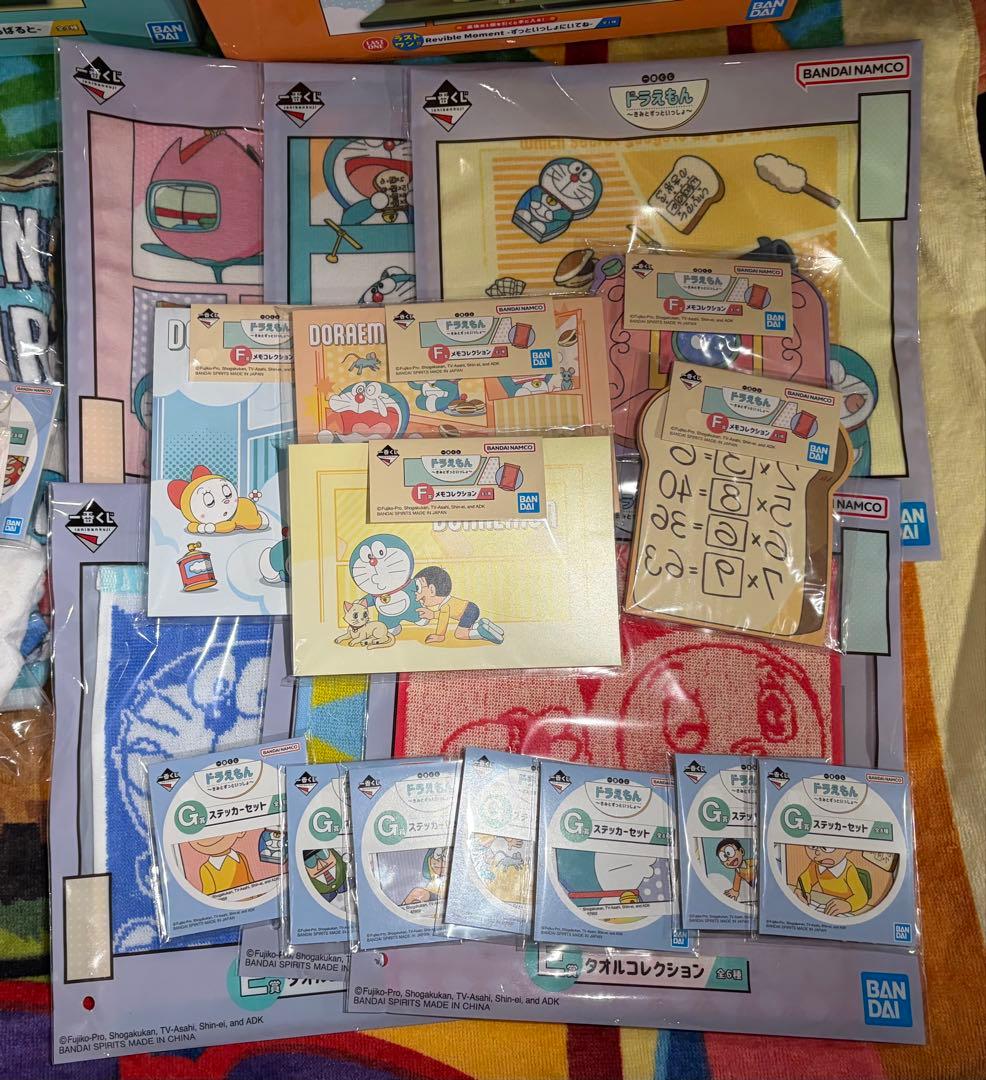 一番くじ ドラえもん 全種コンプリートセット