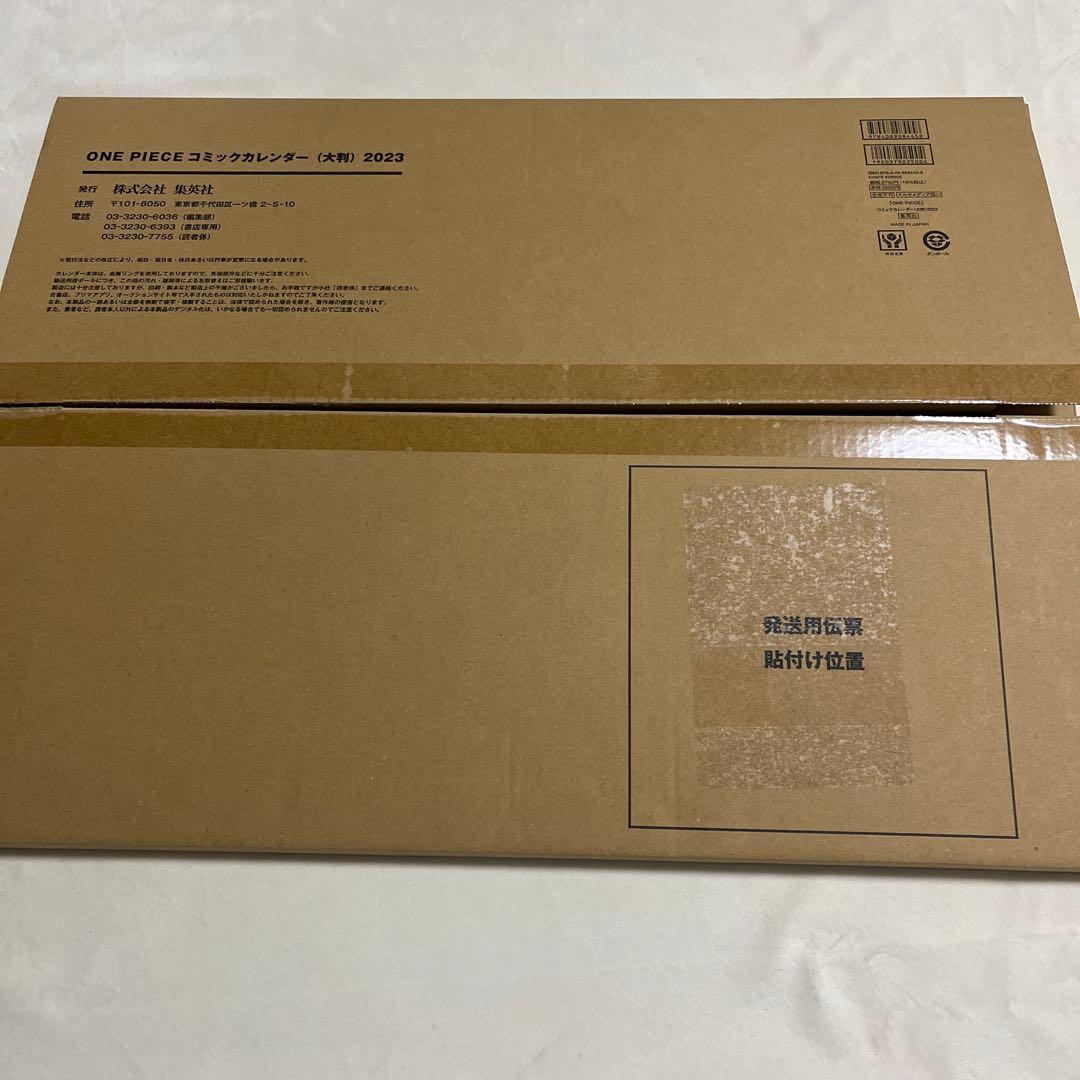 2023 ワンピース ONE PIECE コミックカレンダー 大判