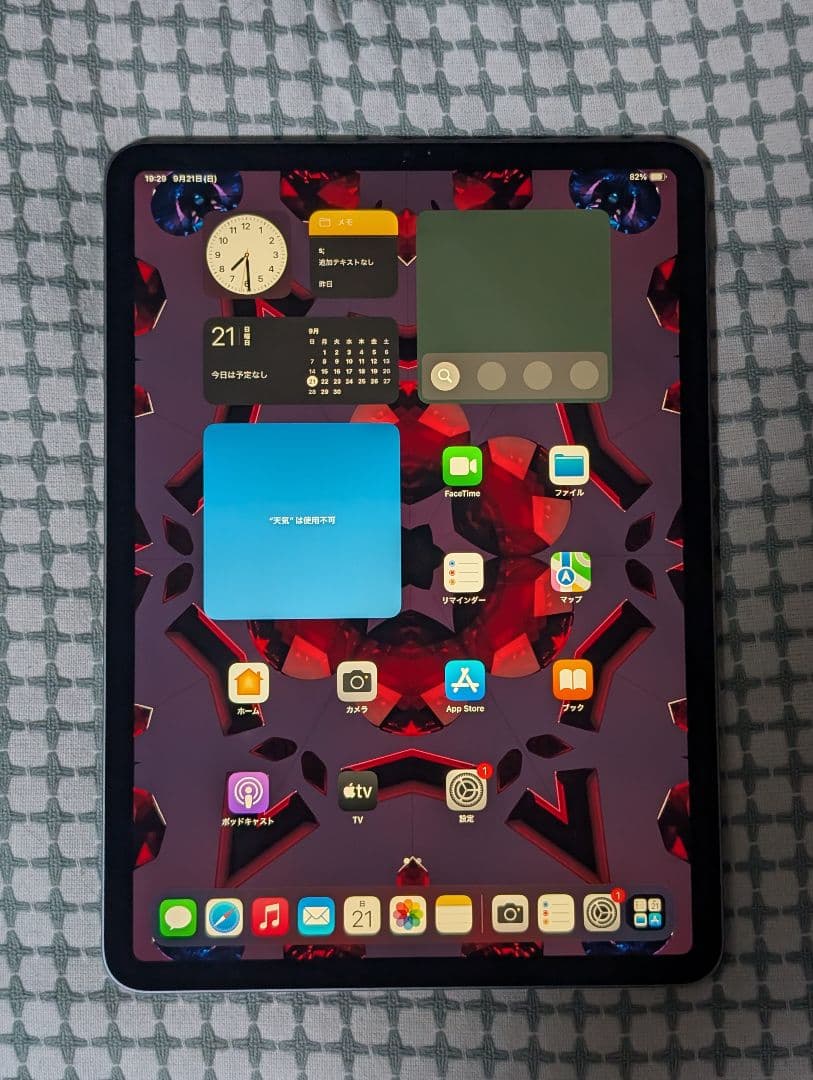 iPad Pro 第3世代 M1 256GB