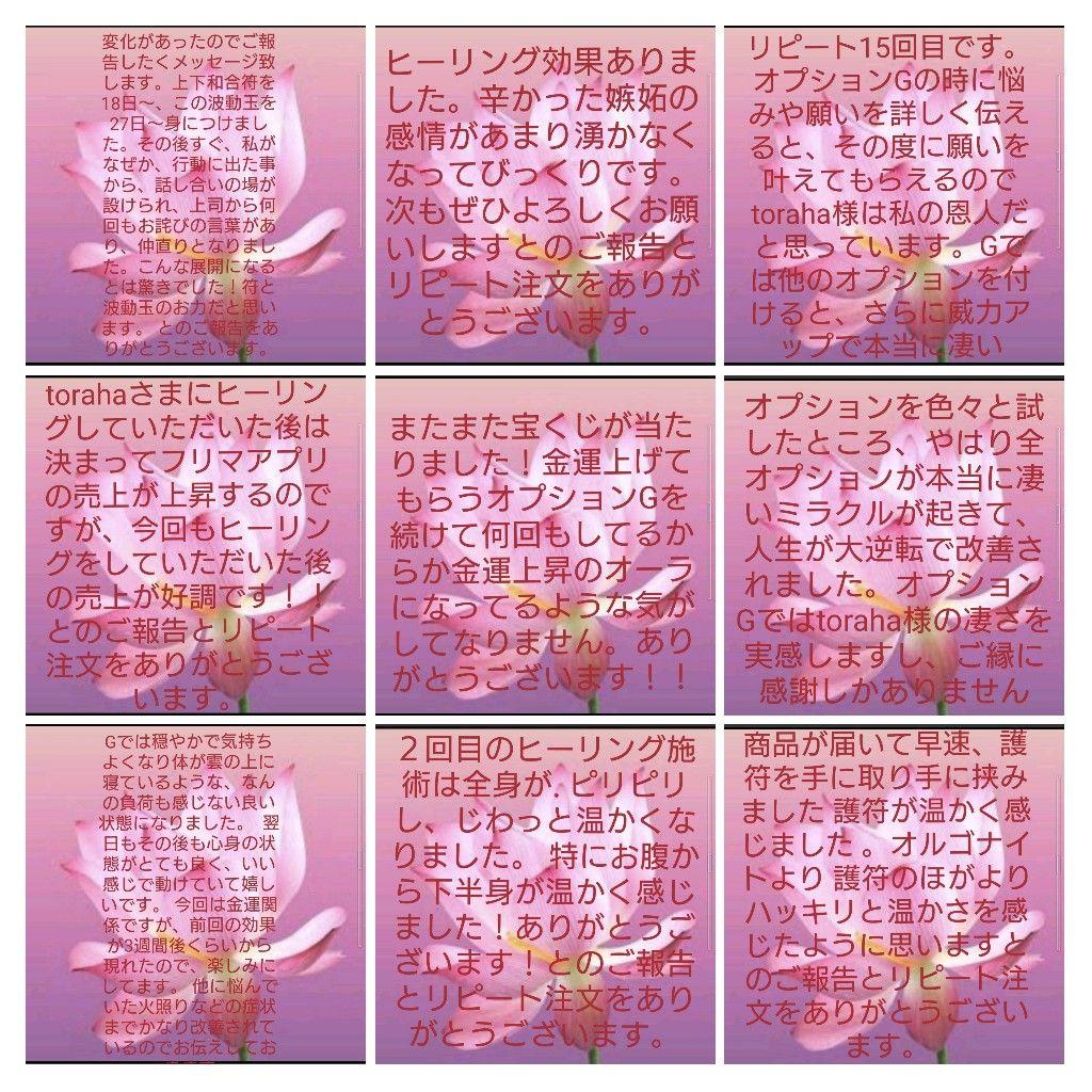 気功玉（全体運UP・魔除け）オルゴナイトのヘアゴム（願い叶えるオイル封入）