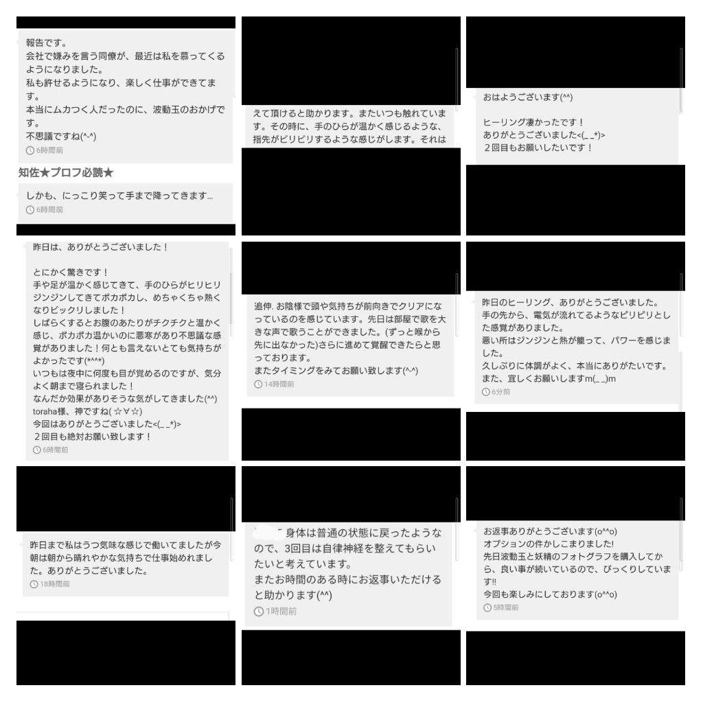 気功玉（全体運UP・魔除け）オルゴナイトのヘアゴム（願い叶えるオイル封入）
