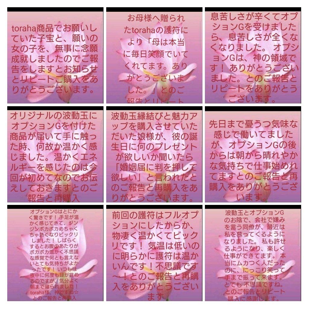 気功玉（全体運UP・魔除け）オルゴナイトのヘアゴム（願い叶えるオイル封入）